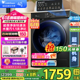 小天鹅（LittleSwan）滚筒洗衣机 水魔方家用10/12公斤大容量家用全自动洗脱/洗烘一体烘干冷水洗变频除菌家电政府补贴 【10公斤868SE无烘干】1.1洗净比银离子除菌
