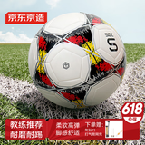 京东京造 全天候足球5号成人青少年中考标准世界杯耐磨防滑专业比赛五号球