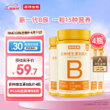 诺特兰德多种维生素B族片【72片/瓶*4】复合维b1b2b6b12烟酸叶酸牛磺酸 