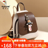 啄木鸟（TUCANO）包包女款2025年双肩包女时尚旅游轻便书包通勤背包实用生日礼物