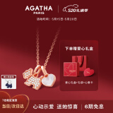 AGATHA 爱心小狗银项链女【520情人节】生日礼物送女友老婆纪念日高级感 玉髓白