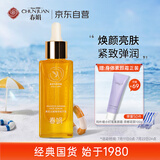 春娟黄芪古植臻萃精华露45ml 焕颜亮肤 紧弹饱满 滋养保湿