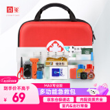 京玺 家庭应急包地震防汛应急救援车载自驾露营户外紧急救治包 专业版