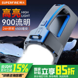 神火（SupFire）RX30-A手电筒强光超长续航超亮远射手提探照灯大功率应急巡逻矿灯