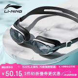 李宁LI-NING泳镜防水防雾男女高清游泳眼镜平光游泳镜LNJT224-11黑白熊猫