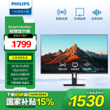 飞利浦31.5英寸 4K 10bit HDR TypeC无线投屏 内置App音响 智能蓝牙语音 智慧办公显示器32E1S5900