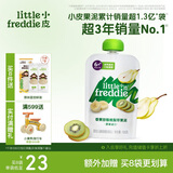 小皮（Little Freddie）香蕉猕猴桃苹果梨泥 婴儿水果泥 欧洲原装进口宝宝辅食泥100g*1袋