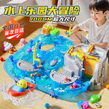 帕龙儿童戏水玩水洗澡玩具男孩3-6-10岁女孩生日礼物0-1水上乐园冒险 【豪华版】水上冲浪大冒险 0-1-2-3岁宝宝4-8岁男童生日礼物