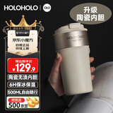 HOLOHOLO陶瓷保温杯 男女士高颜值咖啡杯 便携儿童吸管杯茶水杯子节日礼物