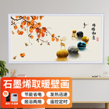 五花石墨烯取暖器壁挂式墙暖家用节能省电采暖壁画电暖器电热板碳晶暖气片墙贴 800W-带字马到成功