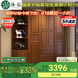 沐晨衣柜卧室家用实木衣柜推拉门现代中式简易四门大衣柜储物收纳衣橱 胡桃色 四门衣柜