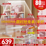 读书郎儿童学习书桌椅套装多功能可升降中小学生桌椅子写字桌家用课桌 升级楹木桌+手摇椅+9cm真追背粉