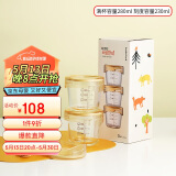 乐扣乐扣（LOCK&LOCK）婴儿耐热玻璃辅食盒宝宝儿童辅食碗可蒸煮冷冻保鲜盒280ML*3 黄色