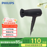 飞利浦（PHILIPS）电吹风机 3系小花筒 低温速干大功率 负离子护发 黑色 可折叠家用 母亲节礼物【国家补贴】