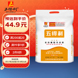 五得利 面粉 金系列九星麦芯颗粒小麦粉20斤 馒头包子饺子通用粉