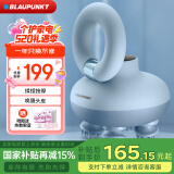 BLAUPUNKT蓝宝头部按摩器头皮按摩仪脑部猫咪按摩爪撸猫洗头神器灵魂提取器520送女朋友礼物实用