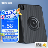 Piva派威ipad pro2024保护壳平板保护套磁吸散热壳22/21/20款Air5/4适用11/13英寸苹果平板电脑超薄 11英寸 18-22款通用 黑色 舒适手感-防滑耐磨-耐脏