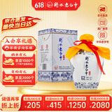 衡水老白干青花手酿 老白干香型白酒 62度 500ml单瓶装 口粮白酒送礼