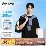 网易严选【T学家】超值抑菌T升级205g重磅棉T恤100%新疆棉七夕送女友老婆 经典黑-春夏升级 XL
