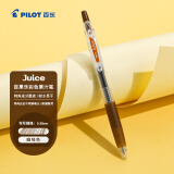 百乐（PILOT）JUICE果汁笔彩色中性笔0.38签字笔按动水笔文具学生手账笔高颜值 咖啡色LJU-10UF-CB