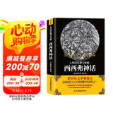 西西弗神话（《局外人》作者）诺贝尔文学奖得主加缪作品，揭示了人性的荒谬与怪诞！