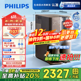 飞利浦（PHILIPS）净水器冰境D1pro 冷热台式免安装净水器咖啡茗茶滴滤矿物质净饮机 冰水升级款 ADD6875