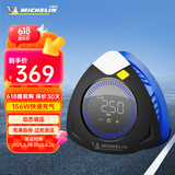 米其林（MICHELIN）米其林大功率高功率充气泵汽车轮胎车载充气泵补气打气M2202