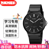 时刻美（skmei）学生手表初高中高考中考公务员考试手表大表盘石英表2108黑壳黑