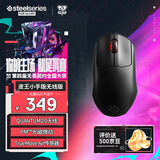 赛睿（SteelSeries）Prime mini 无线游戏鼠标 小手鼠标 战队推荐FPS/无畏契约/打瓦无线鼠标 1：1倾斜追踪 轻量化73g