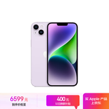 Apple/苹果 iPhone 14 Plus (A2888) 512GB 紫色 支持移动联通电信5G 双卡双待手机