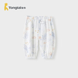 童泰（TONGTAI）婴儿裤子夏季薄款男女宝宝长裤休闲外出灯笼束口裤儿童防蚊裤 航海蓝（竹棉小暗格纱布） 110 cm