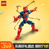 乐高（LEGO）积木超级英雄76298 钢铁蜘蛛侠拼搭人偶儿童玩具生日礼物家居装饰