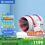 艾美特（Airmate ）DPT315-180A管道风机厨房油烟卫生间换气扇排气扇管道式抽风机