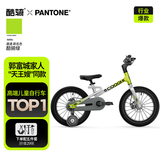 酷骑儿童自行车F1 14寸镁合金轻便避震充气胎初学者辅助轮2-6岁酷骑绿