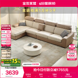 全友家居 大户型客厅转角L型布艺沙发家具现代简约贵妃位科技布艺沙发