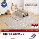 LUNASTORY爬爬垫婴儿折叠垫宝宝xpe爬行垫地垫加厚儿童垫子野餐垫防摔玩具 180*150*厚1cm灰色折叠压边XPE