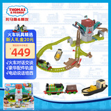 托马斯&朋友 （THOMAS&FRIENDS）生日儿童礼物火车轨道男孩-布斯卓和会说话的维奇威轨道套装HYP43