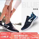 迪卡侬（DECATHLON）男鞋运动鞋男透气跑步鞋轻便防滑鞋减震网面休闲鞋 深蓝色 41
