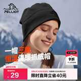 伯希和（Pelliot）户外抓绒帽摇粒绒围脖防风保暖护脖滑雪帽子16343453黑色