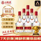 五粮液 第八代普五 2020年 浓香型白酒 52度 500mL*6瓶 整箱装 陈年老酒 【原厂原箱】