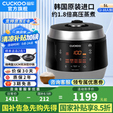 福库（CUCKOO）韩国原装进口电饭煲真高压麦饭石型内胆三维立体加热多功能家用智能预约电饭锅电炖锅不粘锅0690FR CRP-Q1050FS黑色（2-10人） 5L