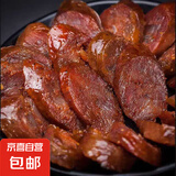 麻辣香肠腊肠非烟熏腊肉川味麻辣肠香辣烤肠广味腊味批发装家用 500g*1袋