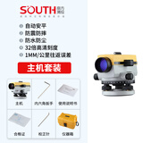 南方测绘水准仪DSZ2高精度32倍高精度工程测量室外自动安平测量校准证书 NL32B水准仪主机
