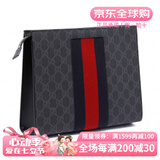 古驰（GUCCI）GG印花男士手拿包 古奇经典条纹织带拉链手袋 时尚大牌高档男包 黑灰色 475316（1095） 尺寸：长26*宽6*高20cm 【配品牌原盒】