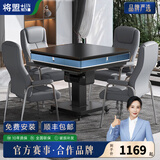 将盟麻将机全自动可折叠家用麻将桌餐桌两用一体机 折叠款-宝石蓝 【一桌四椅】麻将桌+麻将椅
