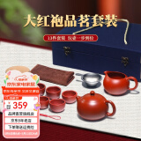 倒把西施【销量2万+】紫砂壶宜兴纯全手工名家泡茶壶 【豪华套餐】品茗组合 220ml
