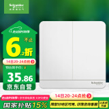 施耐德电气 双开双控开关 86型家用二开双控电源开关面板 绎尚系列 镜瓷白色