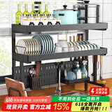 本王（BW）厨房置物架水槽沥水架可伸缩碗架不锈钢多功能台面水池碗碟收纳架 【双层伸缩黑】53-86CM全配件