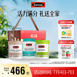 Swisse斯维诗 关爱长辈礼盒(迷你钙+鱼油1500mg+卵磷脂) 补钙呵护心眼脑
