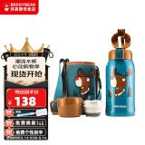 杯具熊（BEDDYBEAR）儿童保温杯带吸管大容量一杯多用宝宝学生直饮水杯 双盖-麋鹿+杯刷 600ml 免费定制刻字